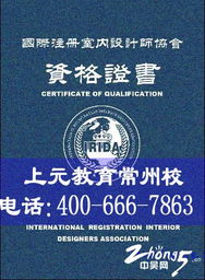 常州室内设计培训全攻略 从手绘到CAD，一站式掌握专业核心技能